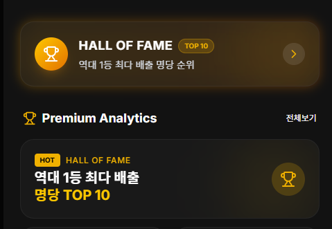 LottoMap 로또맵 - 지도 기반 명당 찾기 인터페이스